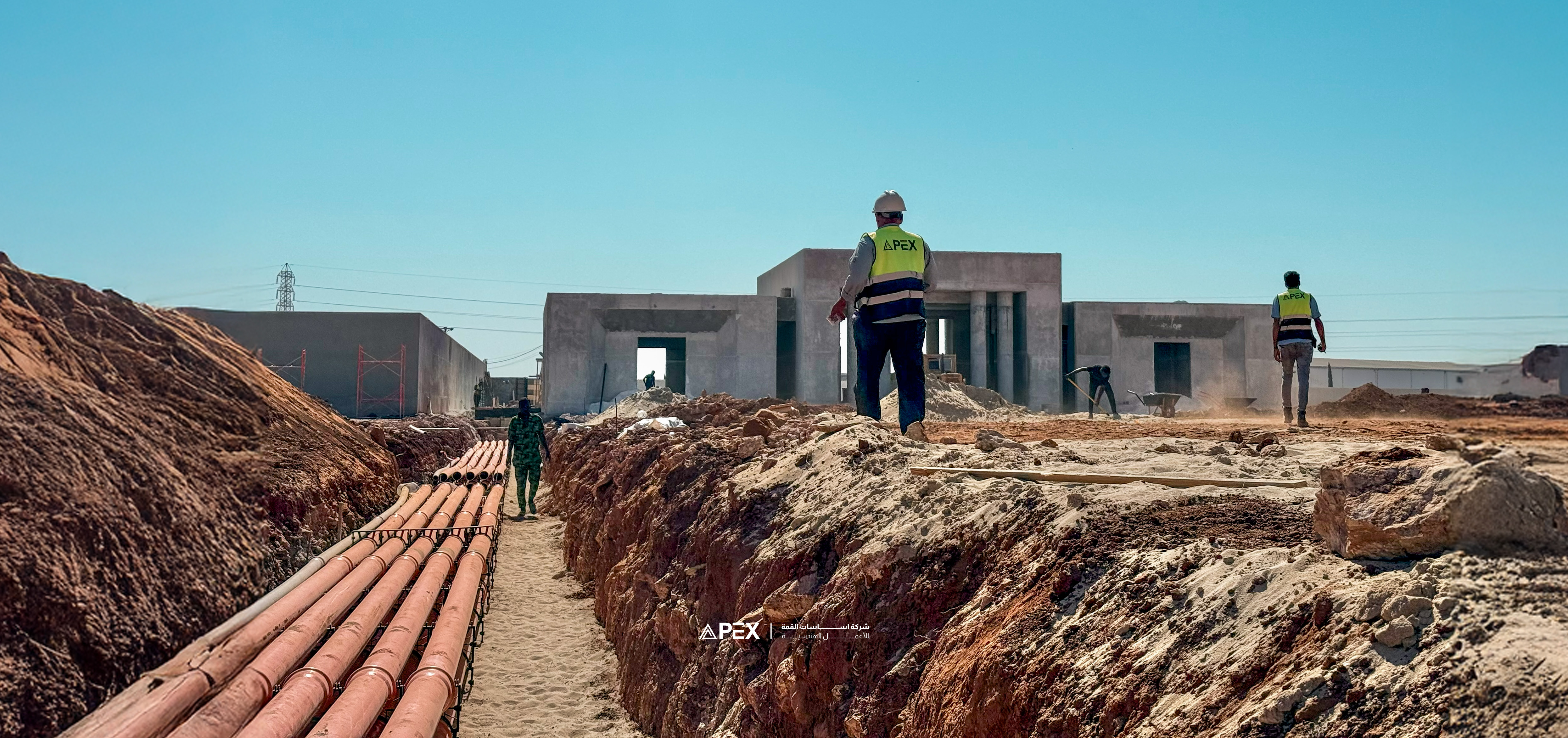 Engineering Background